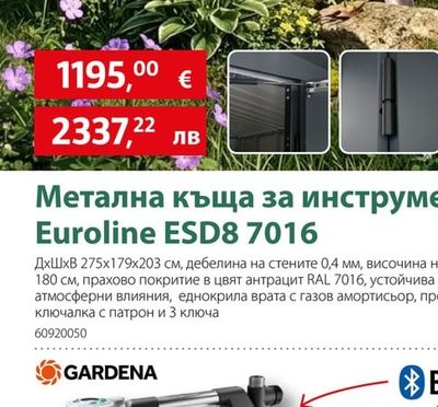 Метална къща за инструменти Euroline ESD8 7016
