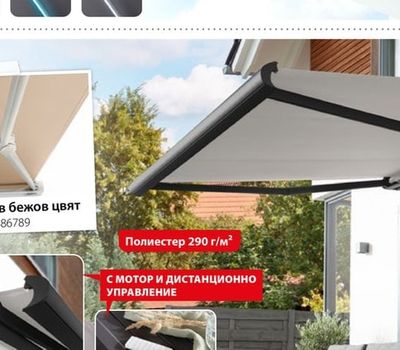 Затворена касетъчна тента с LED осветление