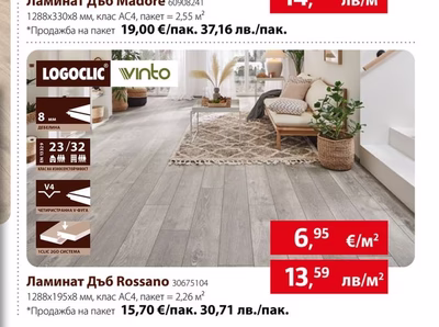 LOGOCLIC Vinto Ламинат Дъб Rossano