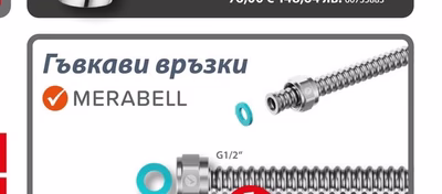 KLUDI Смесител за умивалник Pure & Easy