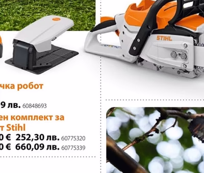 STIHL Акумулаторен верижен трион MSA 161 T