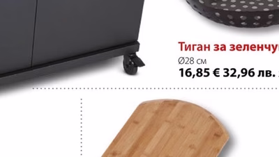 Лопата за пица
