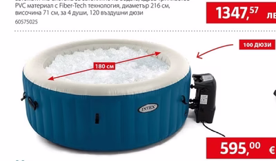INTEX Надуваем хидромасажен басейн PureSpa Blue One