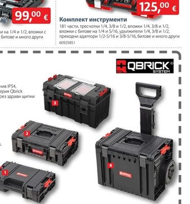 Куфар за инструменти Pro Toolbox