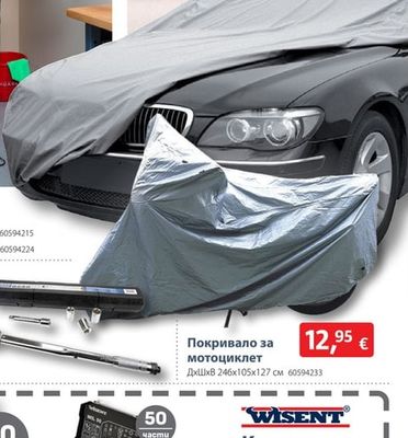 UNITEC Стойка за гуми
