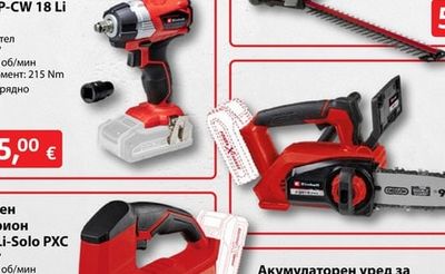 Einhell Акумулаторна ударна бормашина TP-CD 18 Li-i BL-Solo PXC