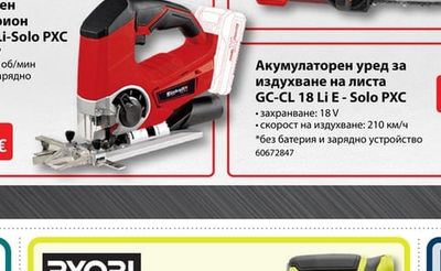 Einhell Акумулаторен ударен гайковерт ТP-CW 18 Li BL-Solo PXC