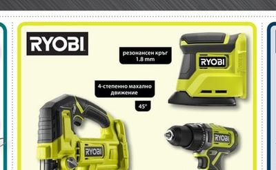 Einhell Акумулаторна градинска фреза GE-CR 18/20 Li E-Solo PXC