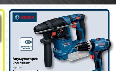 Einhell Акумулаторен верижен трион FORTEXXA 18/20 TH - Solo PXC