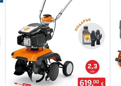 STIHL Мотофреза MH 445