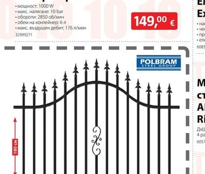 DEWALT Компресор DXCMS156RE