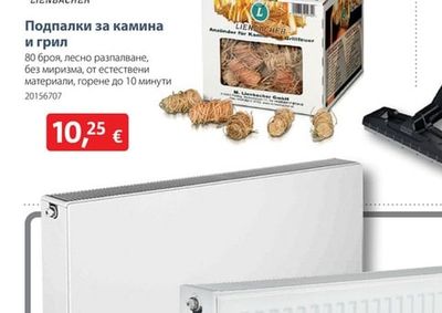 LIENBACHER Подпалки за камина и грил