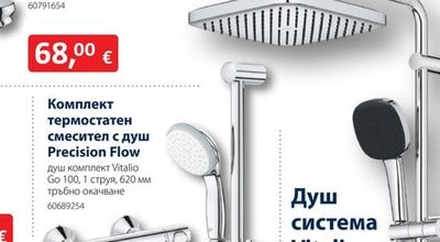 Смесител за умивалник Swift M