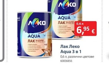 AQUA Лак Леко Aqua 3 в 1