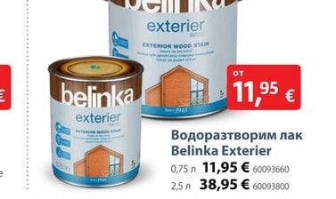 belinka Водоразтворим лак Belinka Exterier