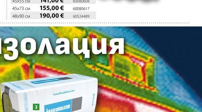 Knauf Insulation Каменна фасадна вата FKD-N Thermal 2