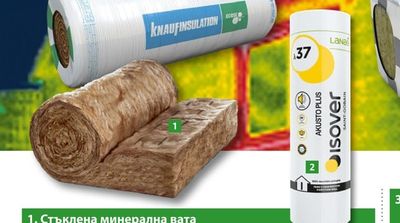 Isover Стъклена минерална вата Akusto + Tween