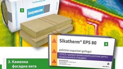 Sikatherm Топлоизолационни плочи EPS Sikatherm 80