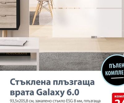 Пощенска кутия Atlanta