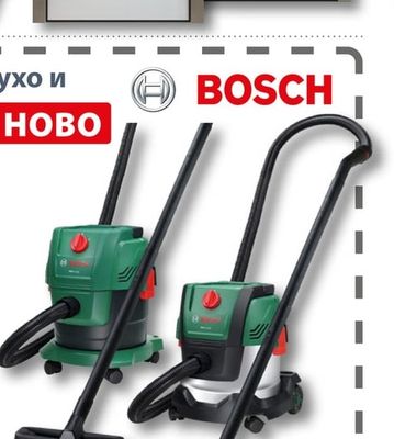 BOSCH Прахосмукачка за сухо и мокро почистване PAS 15-220