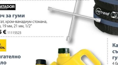 MATADOR Ключ за гуми