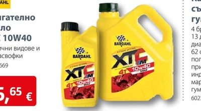 BARDAHL Двигателно масло XTC 10W40