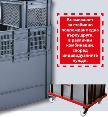 Евро щайга отворена