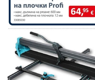 WISENT Машина за рязане на плочки Profi