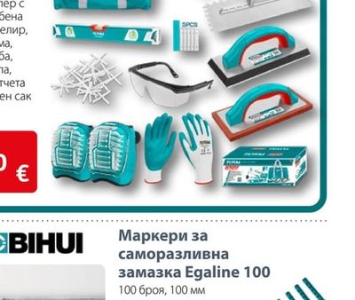 TOTAL Инструменти за плочки THKTTS1106