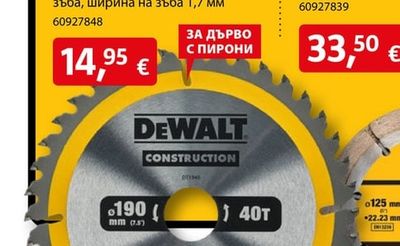 DEWALT Циркулярен диск DeWalt Construction Ø190 мм, отвор 30 мм, 40 зъба, ширина на зъба 1,7 мм