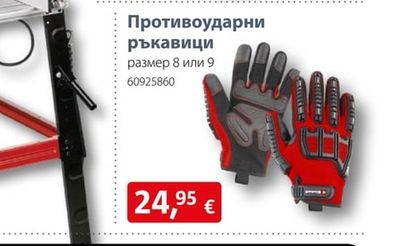 BOSCH Ексцентършлайф GEX 125 Professional