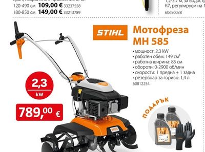 KÄRCHER Телескопичен струйник TLA 4