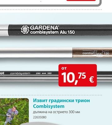 RAIDER Зарядно устройство RDP-R20 System