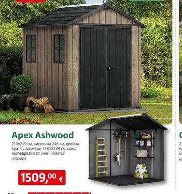 Apex Ashwood