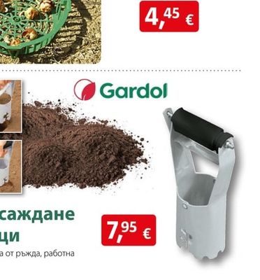 Gardol Уред за засаждане на луковици