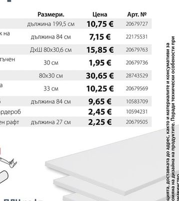 Пластмасова кутия за съхранение XL
