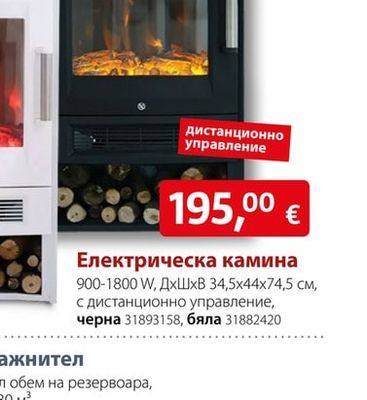 Електрическа камина