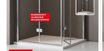 Camargue Ъглов параван от две врати Light Bifold