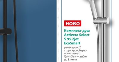 Camargue Смесител за умивалник Tokio