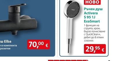 hansgrohe Комплект душ Activera Select S 95 2jet EcoSmart