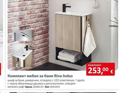 Riva Комплект мебел за баня Riva Indus