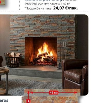 Гранитогрес Tangram Abadia Avena