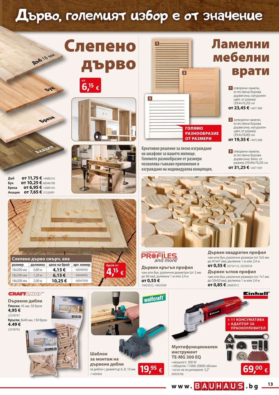 Page 13