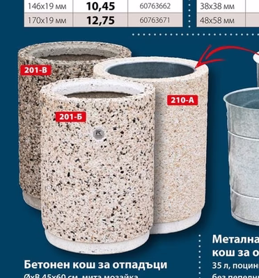 Дъска, дължина 4 м, ела/смърч, рендосана