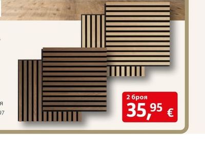 FIBROTECH Акустични панели Square