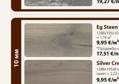 Ceramico Luceinda