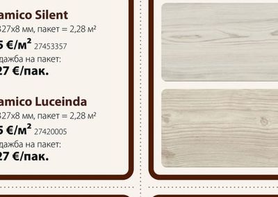 Milano Larch
