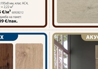 Hickson Larch