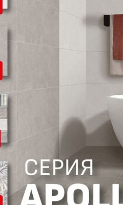 Стенна плочка Apollo grey
