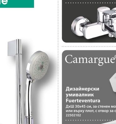 Смесител за умивалник Pure & Easy 70
